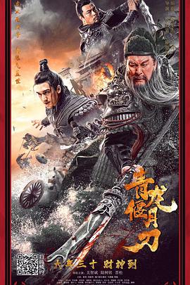 《约定期间爱上你》官方海报
